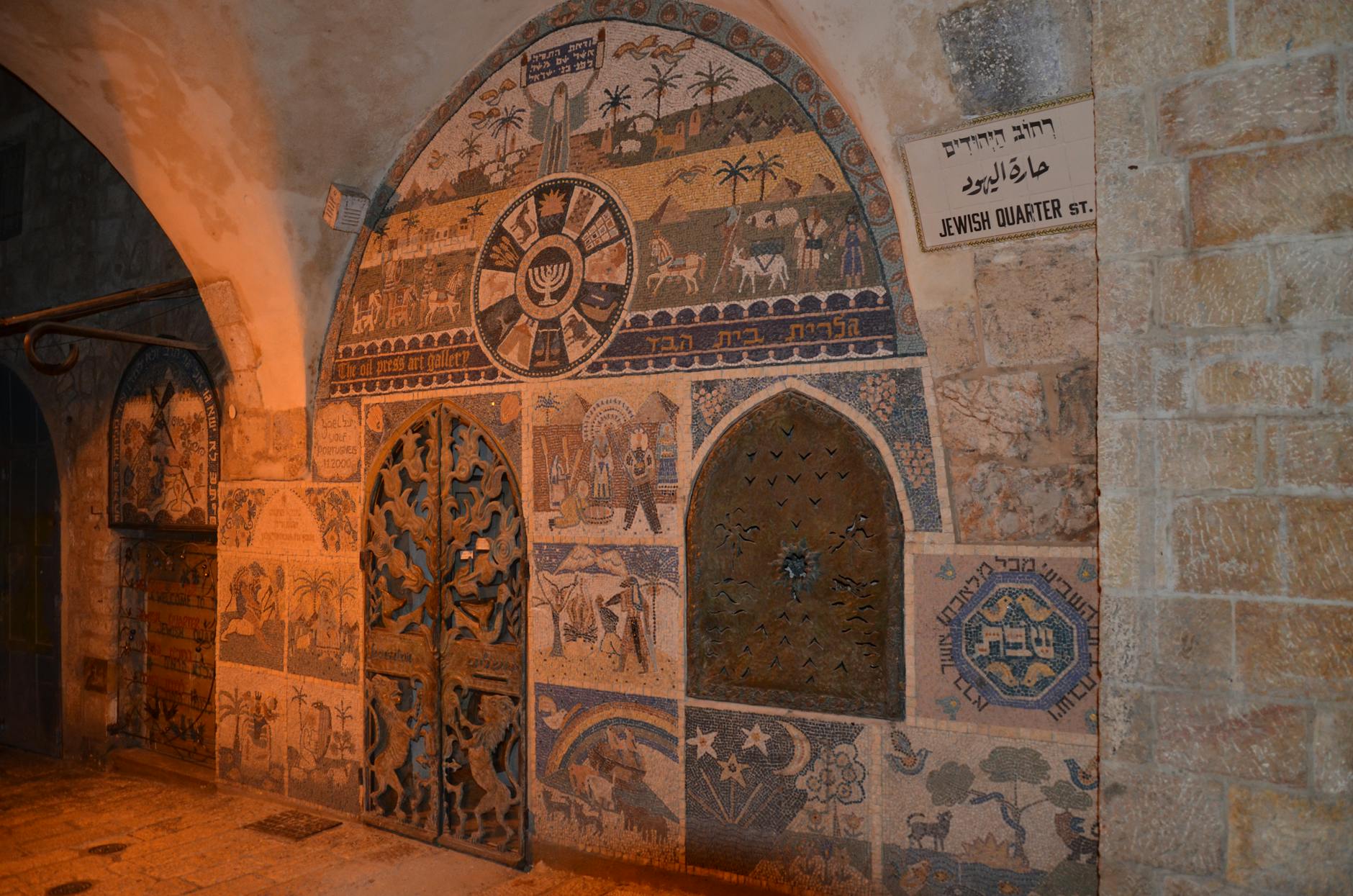 The restored Jewish Quarter in Jerusalem Old City